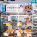 지에스(GS)25 의왕청계사 이미지