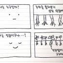고고마 이미지