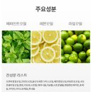 (주)오일플러스 이미지