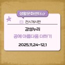 더하기센터 갤러리 이미지