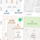 광교나무공인중개사사무소 이미지
