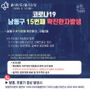 구월2동-20 이미지