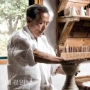 문경 국가무형문화재 전수관 이미지