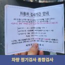 세창자동차정비공업사 네이버블로그