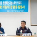 경인안전파트너스