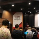 도시컨텐츠연구소