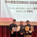 저동커피(울릉캬라멜)