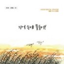 충청북도광역치매센터 이미지