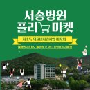 (주)인천의료기 네이버블로그