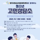 청주금빛도서관 이미지