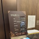 인피니트 | 진도 쏠비치 인피니트풀 솔직 후기 및 할인 방법