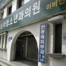 한종배피부과