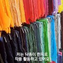 한지로 만드는 생활소품(한지공예) 이미지