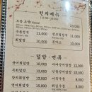 서노스시