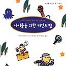 아이맵
