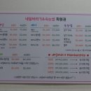 네일바라기&속눈썹