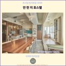 V호스텔 | 가성비 좋은 자이 호텔 추천 : 안 란 지 호스텔 호텔 후기