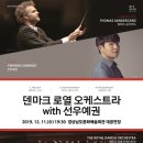 로얄회관 이미지