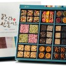 (주)예주식품