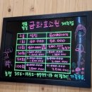 1도의기적찜질