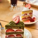 1482 | 조용한 힐링이 필요할 때, 산청 물멍 카페 '카페윤슬' 내돈내산 솔직 리뷰