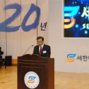 세한대학교 이미지