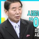 시골농부아나운서이계진_BBS_(아나김) 이미지