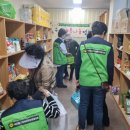 수정2동 이미지