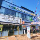 건강종합면역찜질방 이미지