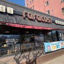 라라코스트 보령터미널점 이미지