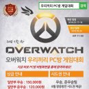 오즈 쓰리팝 PC방 이미지