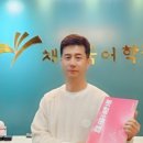 더채움입시학원