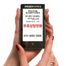 서광법무사사무소