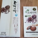 제다푸드시스템 이미지