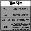 관악제일약국 이미지