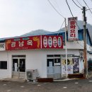 문의면 행정복지센터 이미지