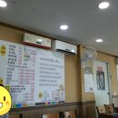 황금족발소머리국밥