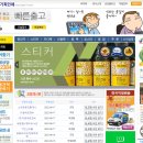 두손기획