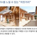 남도민박 이미지