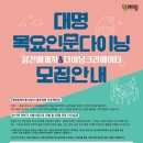 대명기획 이미지