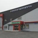 홍천군농업기술센터 철정지소 이미지