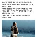 에스키모 Daum카페