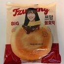 GS25연일중앙 | gs25 쯔양 BIG 꿀호떡 그리고 CU 크래프트 민트초코 베이글 내돈내산 후기