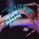 먼데 이미지