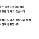 이찬스컴퍼니