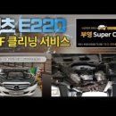 부영크리닝 이미지