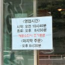 씨유 김포통진우리점 | 김포 통진 맛집 뚝배기 짬뽕이 맛있는 중식당 수빈관