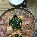 함지 부대찌개 이미지