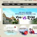 월드트래블 이미지