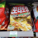 CU신천역점